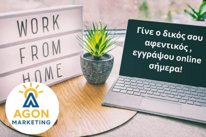 Ανακοίνωση για εποχιακή online εργασία στην Αθήνα, Ανακοίνωση για εποχιακή εργασία στην Αθήνα, Online εργασία στην Αθήνα, Εποχιακές θέσεις εργασίας online Αθήνα, Εκπαίδευση για τη διαχείριση μέσων κοινωνικής δικτύωσης