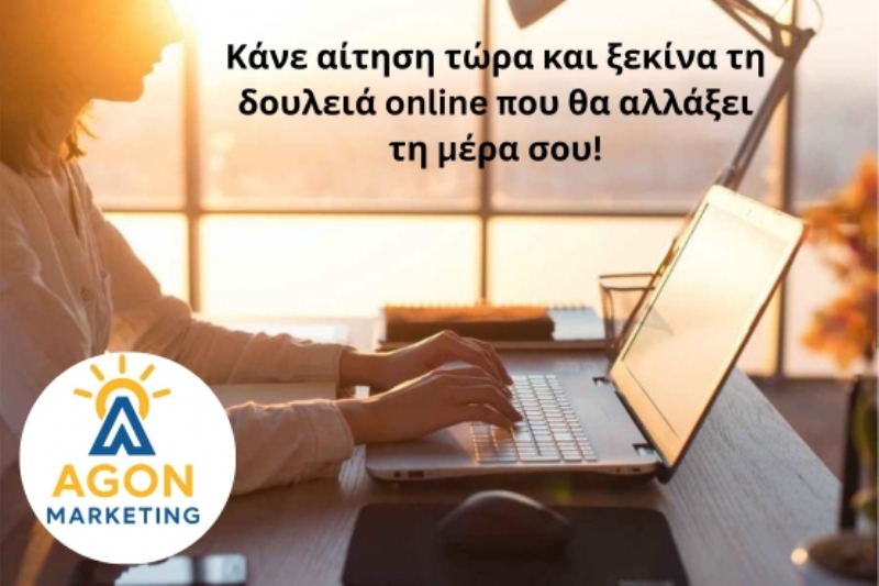 Προσφορές εργασίας στην Αθήνα, Online προσφορές εργασίας στο διαδίκτυο Αθήνα, Προσφορές εργασίας online μερικής απασχόλησης Αθήνα, Εποχιακές προσφορές εργασίας στην Αθήνα, Ανακοινώσεις εργασίας online στην Αθήνα