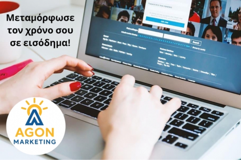 Θέλω online εργασία Αθήνα, Θέλω εποχιακή online εργασία Αθήνα, Θέλω online εργασία μερικής απασχόλησης Αθήνα, Θέλω online εργασία στο διαδίκτυο Αθήνα, Θέλω εργασία για φοιτητές στην Αθήνα