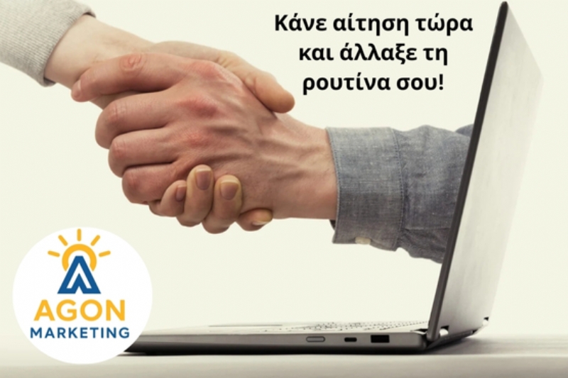 Ανακοίνωση για online εργασία στην Αθήνα, Ανακοινώσεις για εποχιακή εργασία στην Αθήνα, Μερική απασχόληση στην Αθήνα, Online εργασία μερικής απασχόλησης από το σπίτι, Online εργασία από το σπίτι 2025 Αθήνα